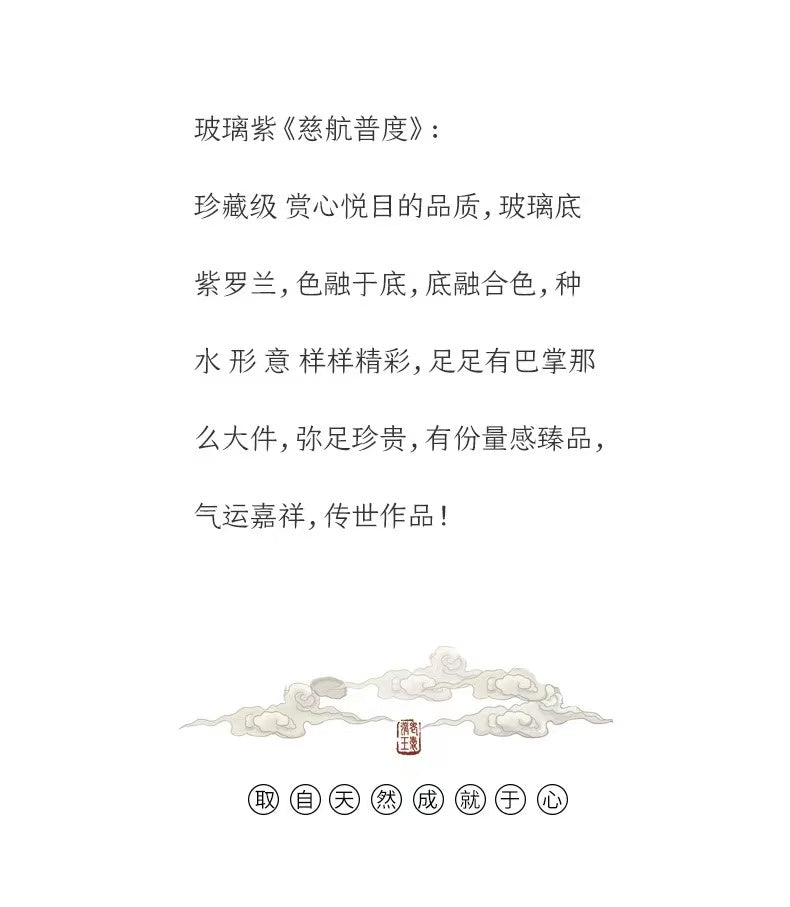 《慈航普度》精雕玻璃种翡翠观音吊坠孤品紫罗兰收藏作品